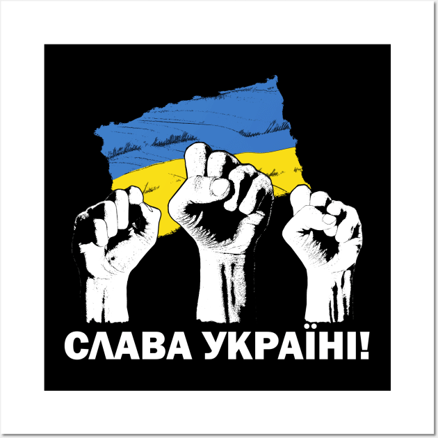 Glory to Ukraine! Slava Ukraina! СЛАВА УКРАЇНІ ! Ukrainian flag and united fists Wall Art by grimsoulart